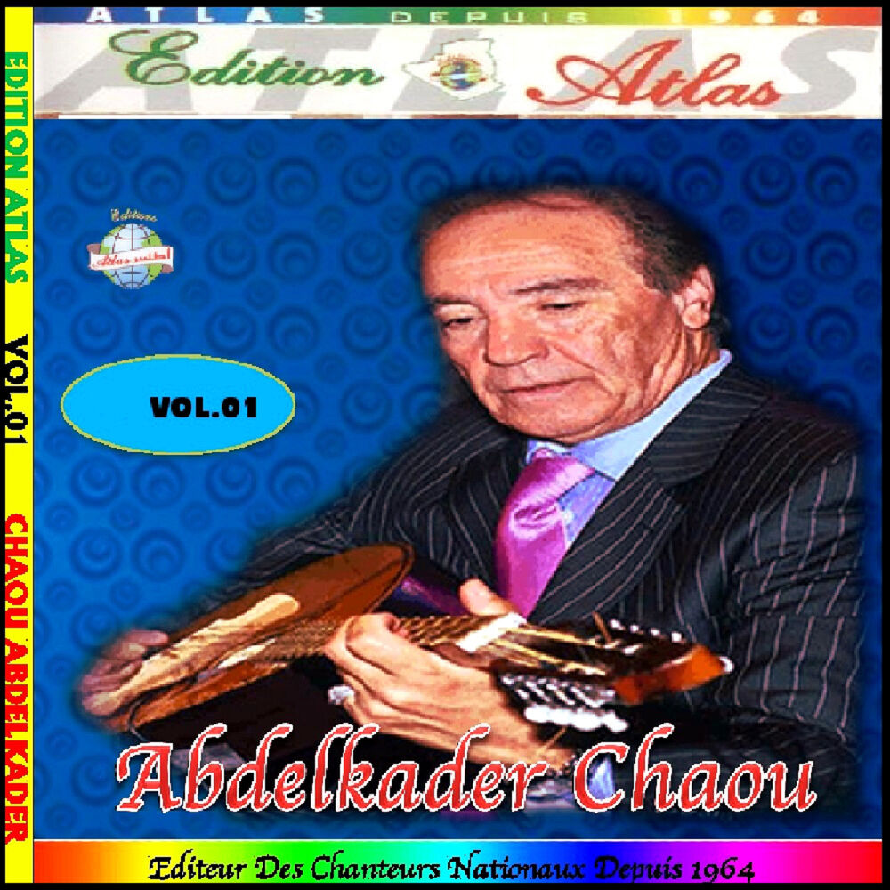 Picture of Anthology, Vol. 1