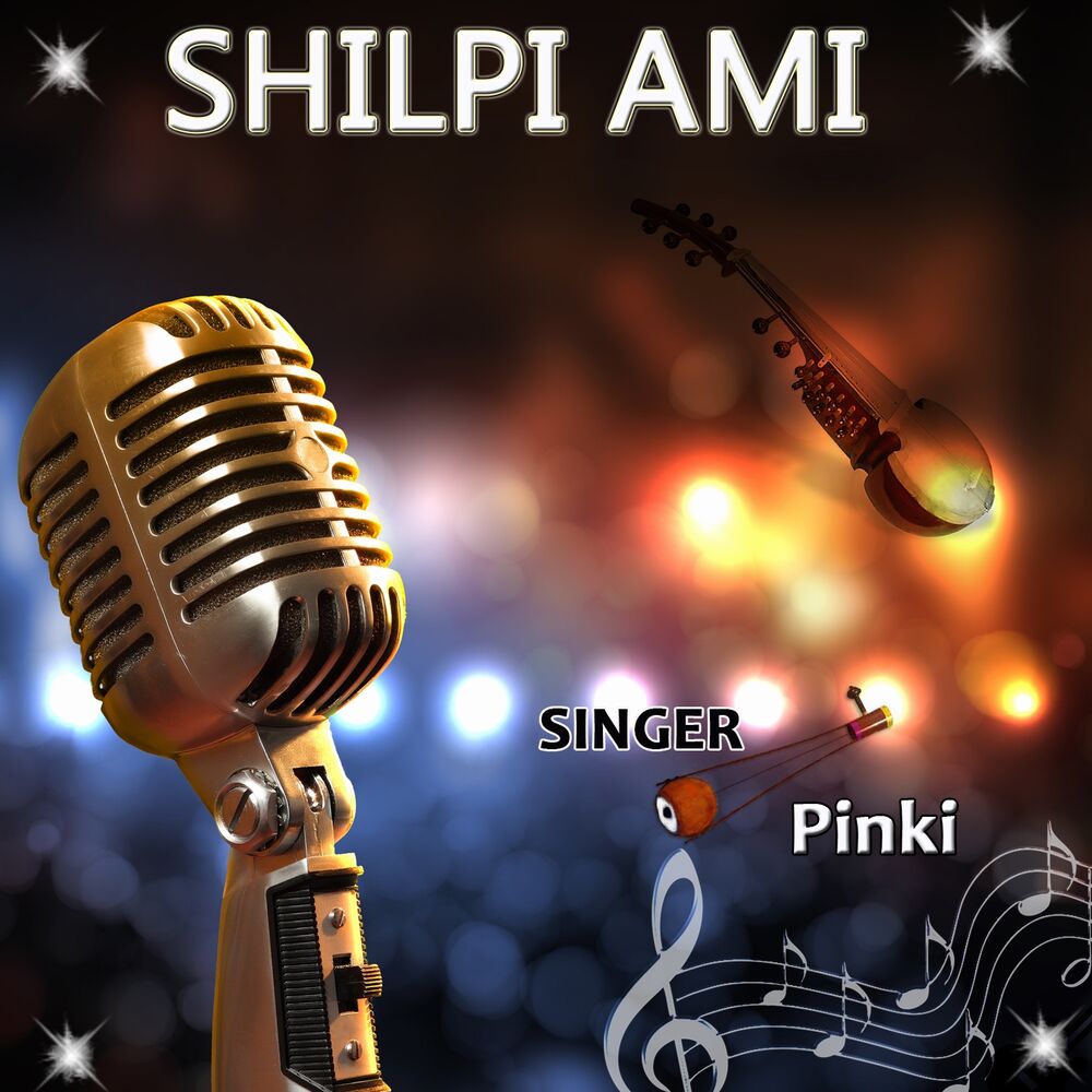 Picture of Shilpi Ami
