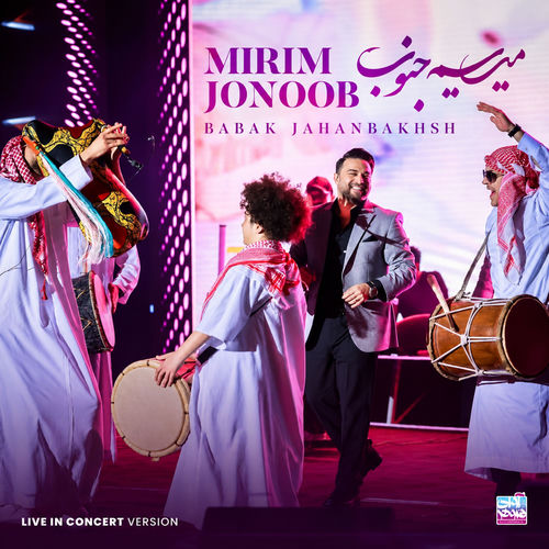 Mirim Jonoob (Live)
