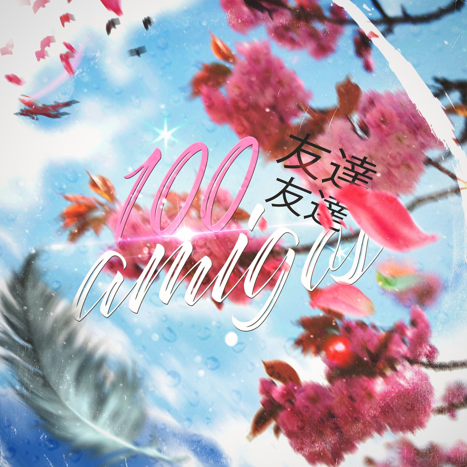 Album cover of 100 Amigos