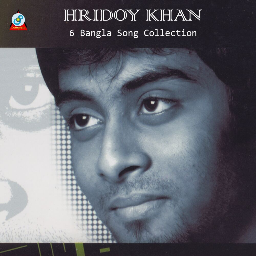 Picture of Hridoy Khan Song Collection