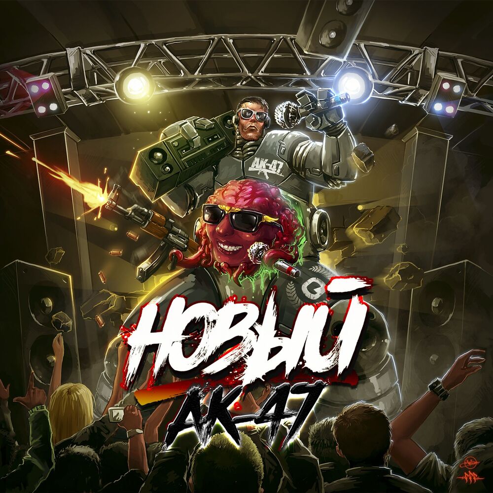 Picture of Новый