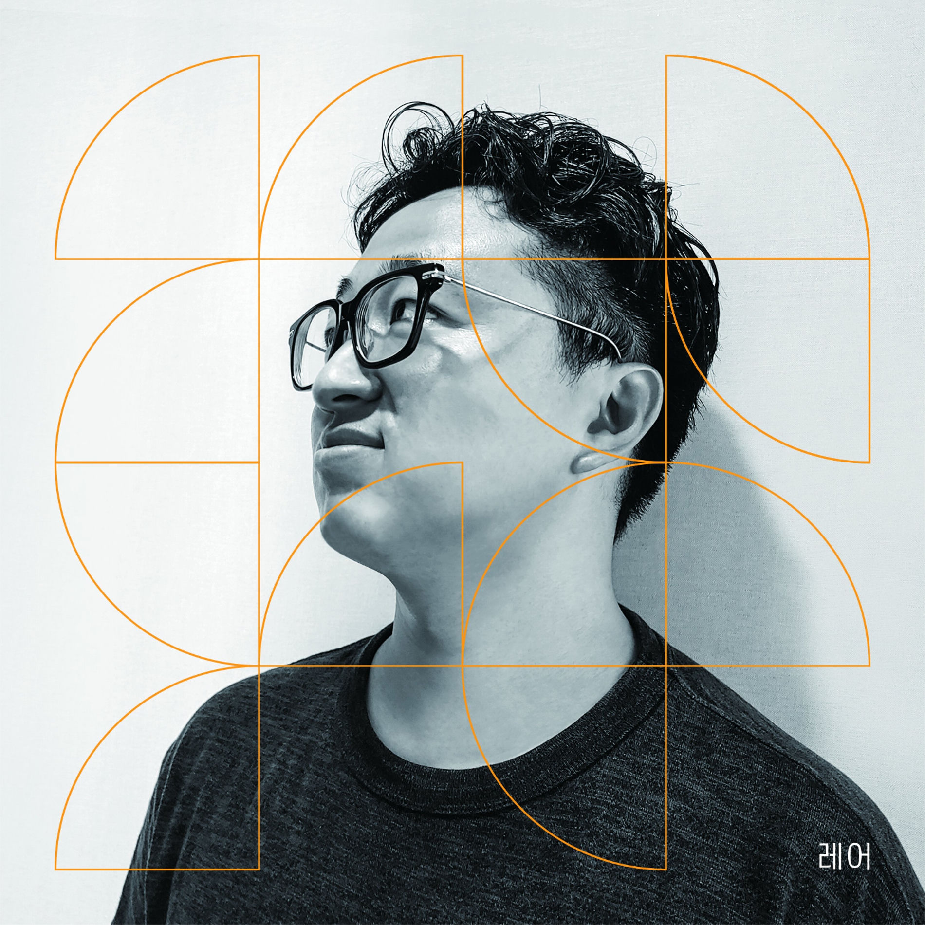 Album cover of 돌아오는 길