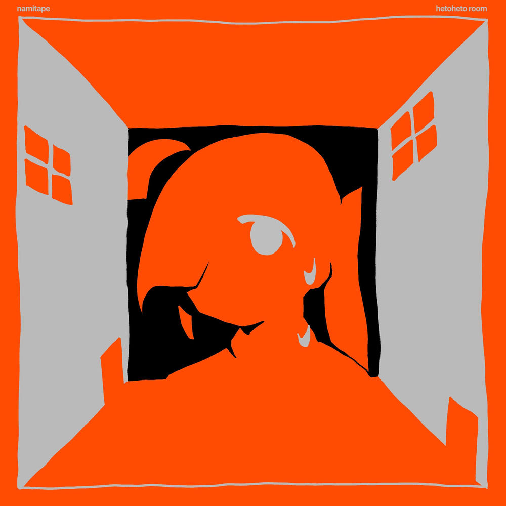 hetoheto room