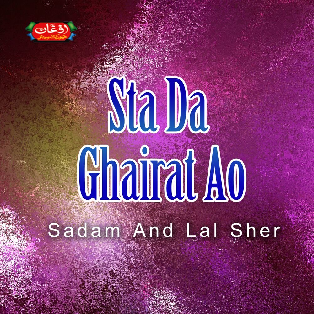 Picture of Sta Da Ghairat Ao