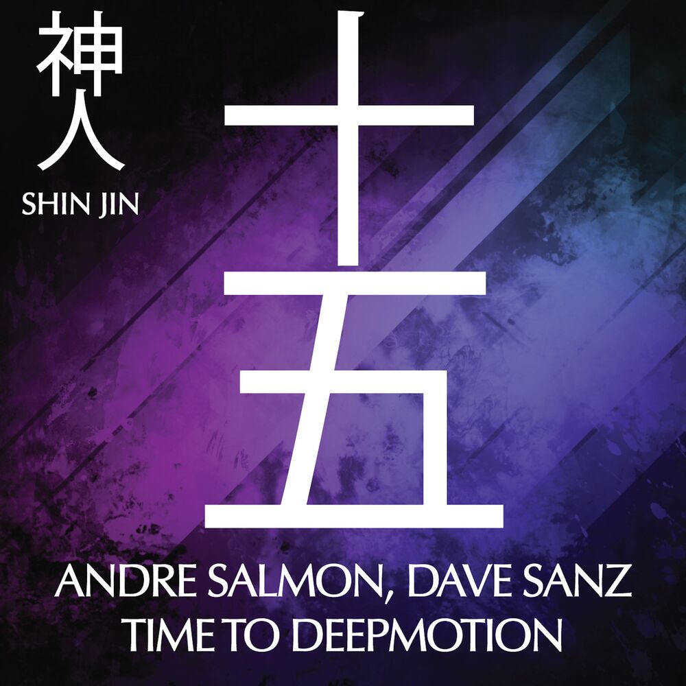 Picture of Time to Deepmotion