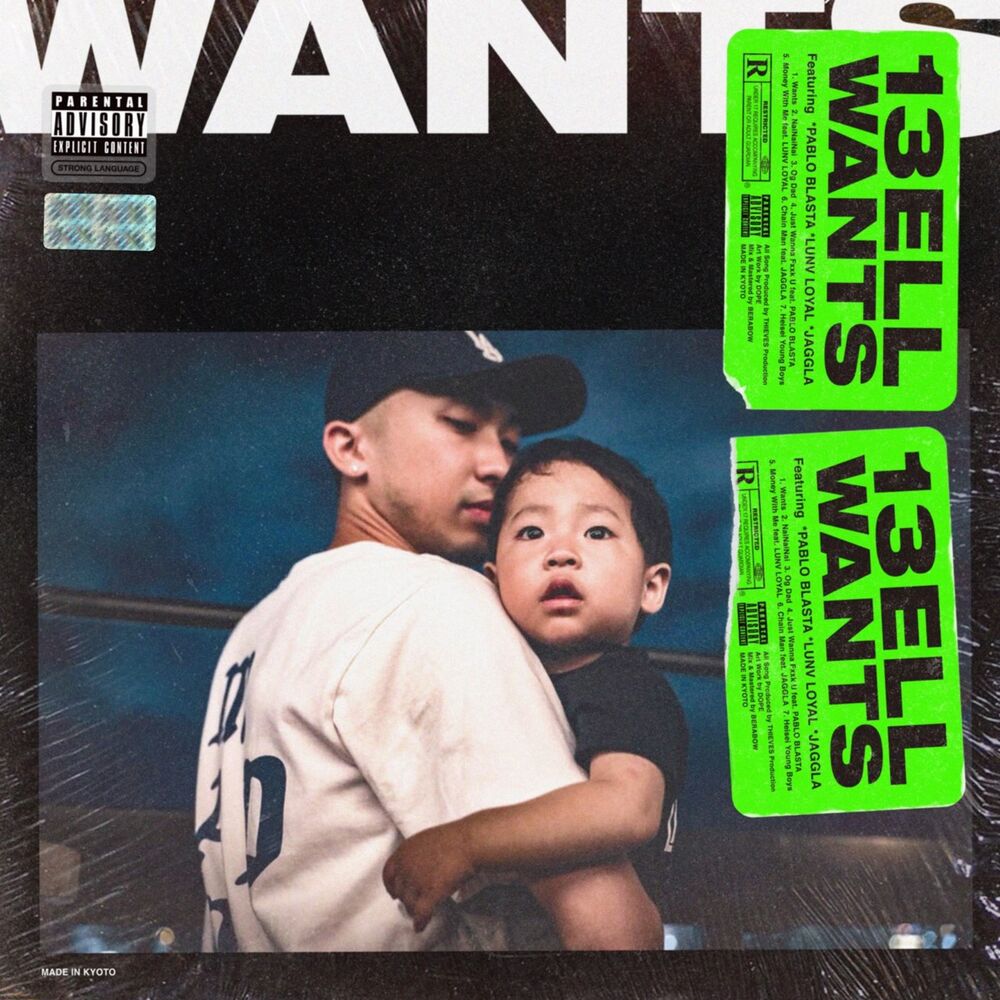 Picture of W A N T S