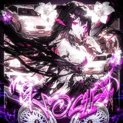 Cover of MASOCHIST: Dilogy