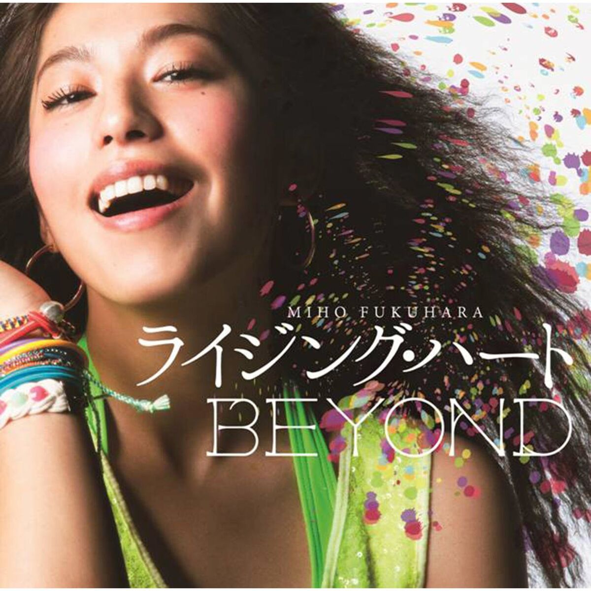 Album cover of ライジング・ハート／BEYOND Deluxe Edition