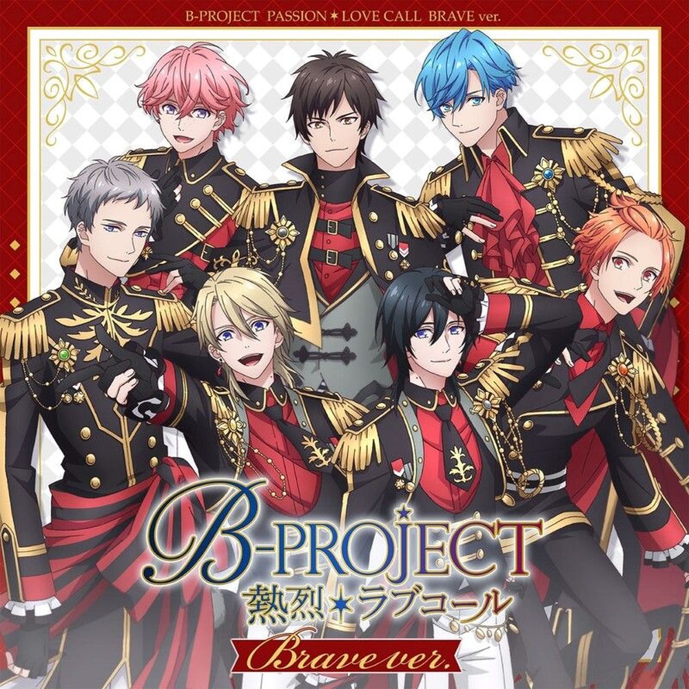 Passion Love Call (Brave Version)
