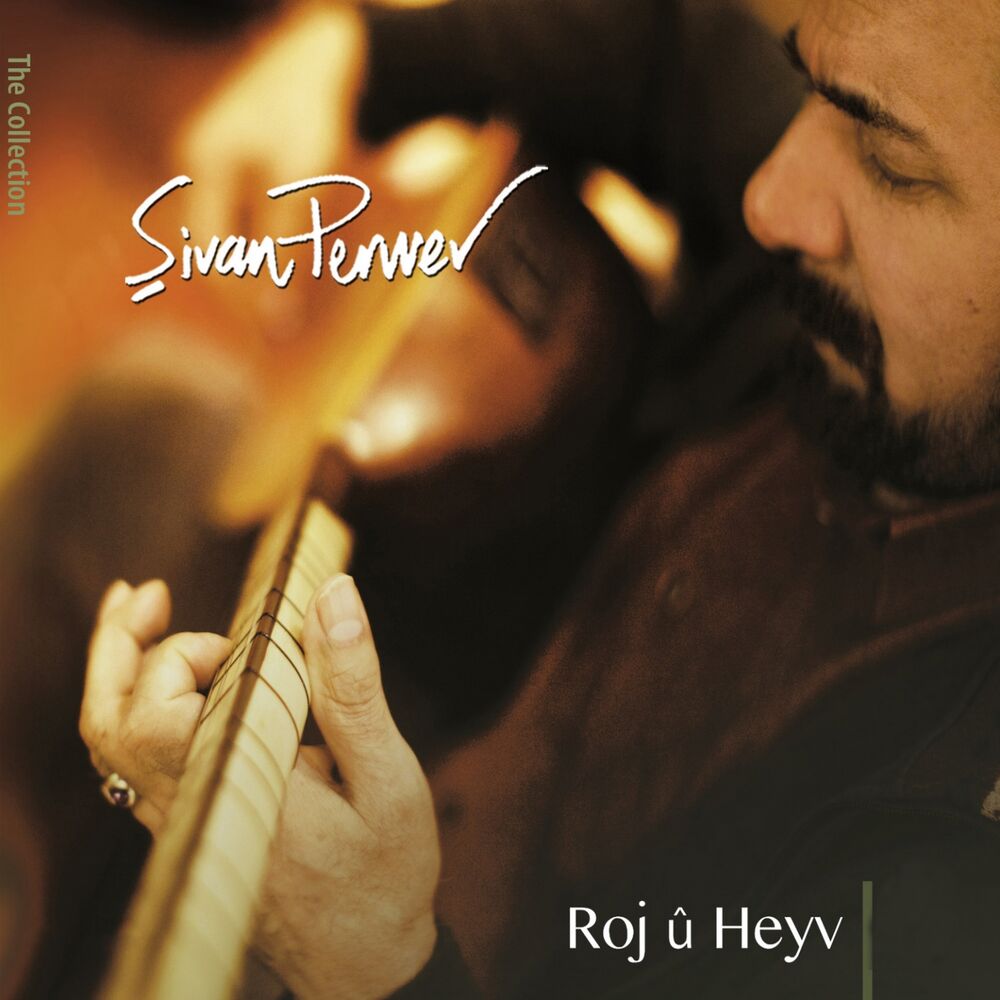 Picture of Roj û Heyv