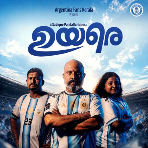 Uyare
