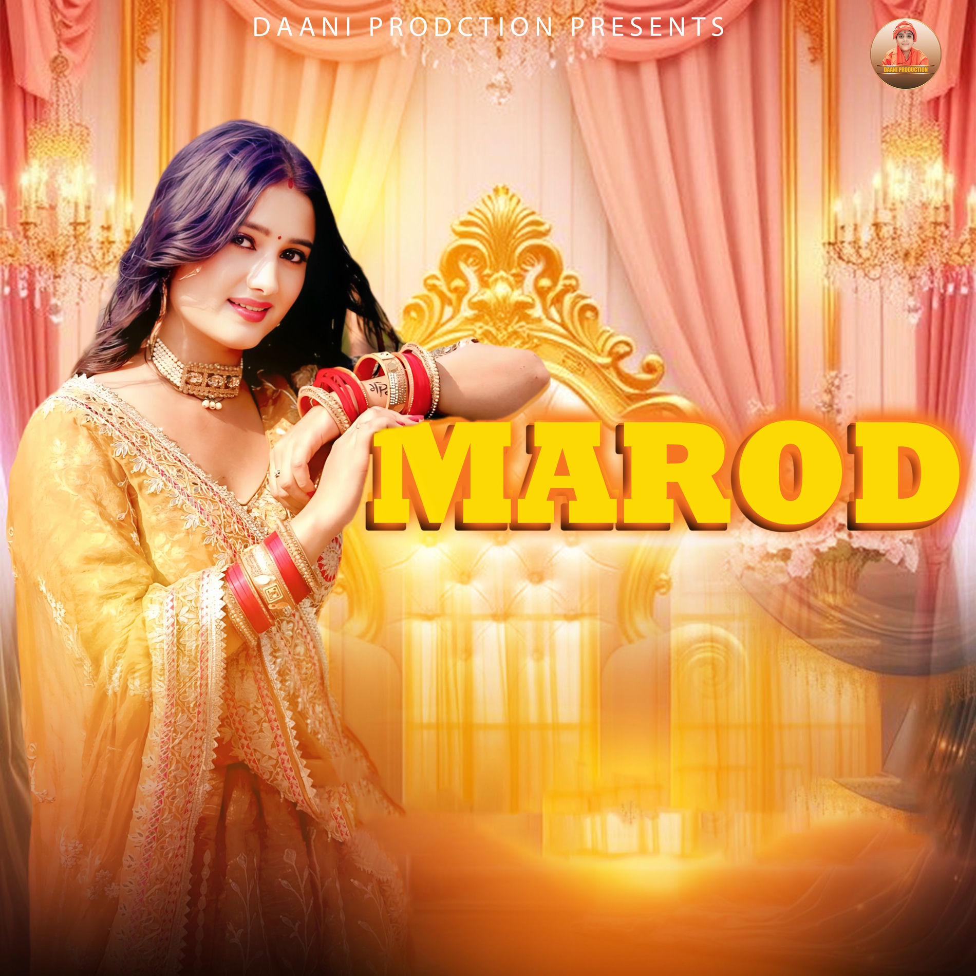 Album cover of MAROD