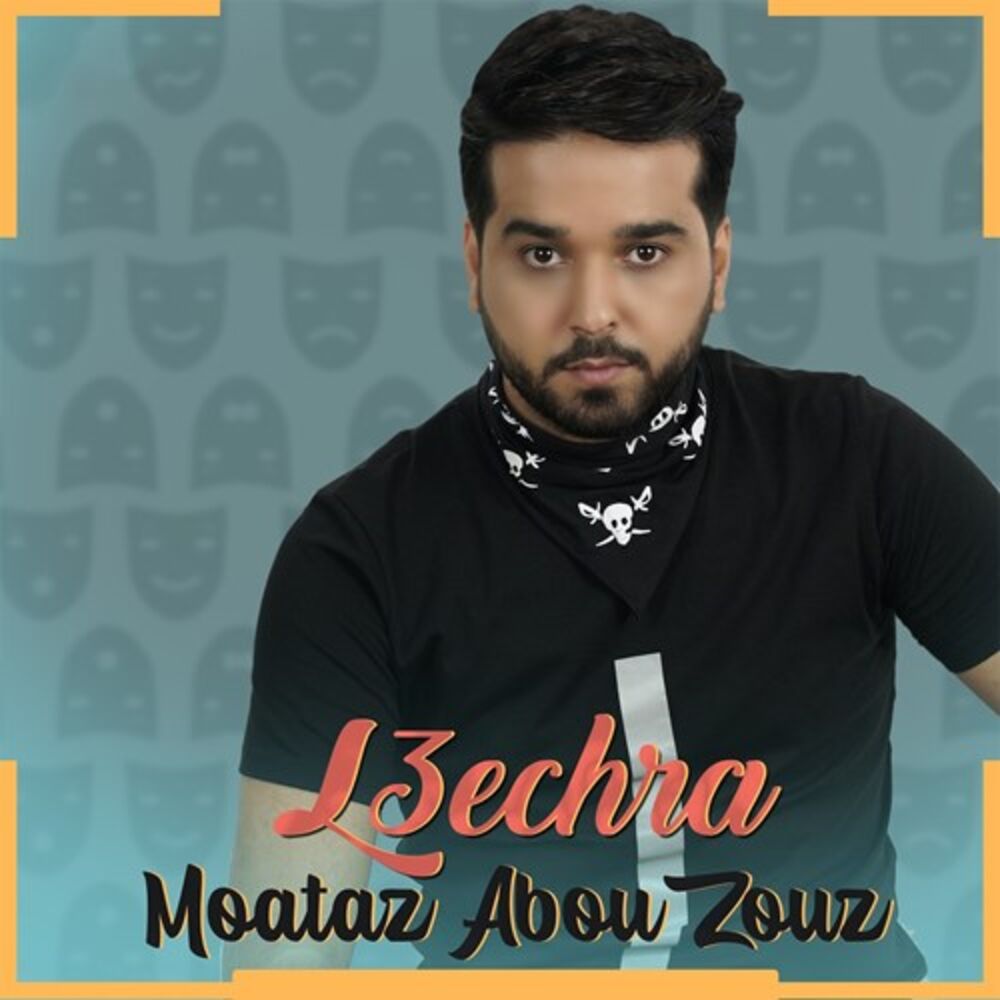 Picture of L3echra