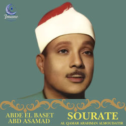 Sourat Al Qamar Arahman Almoudatir
