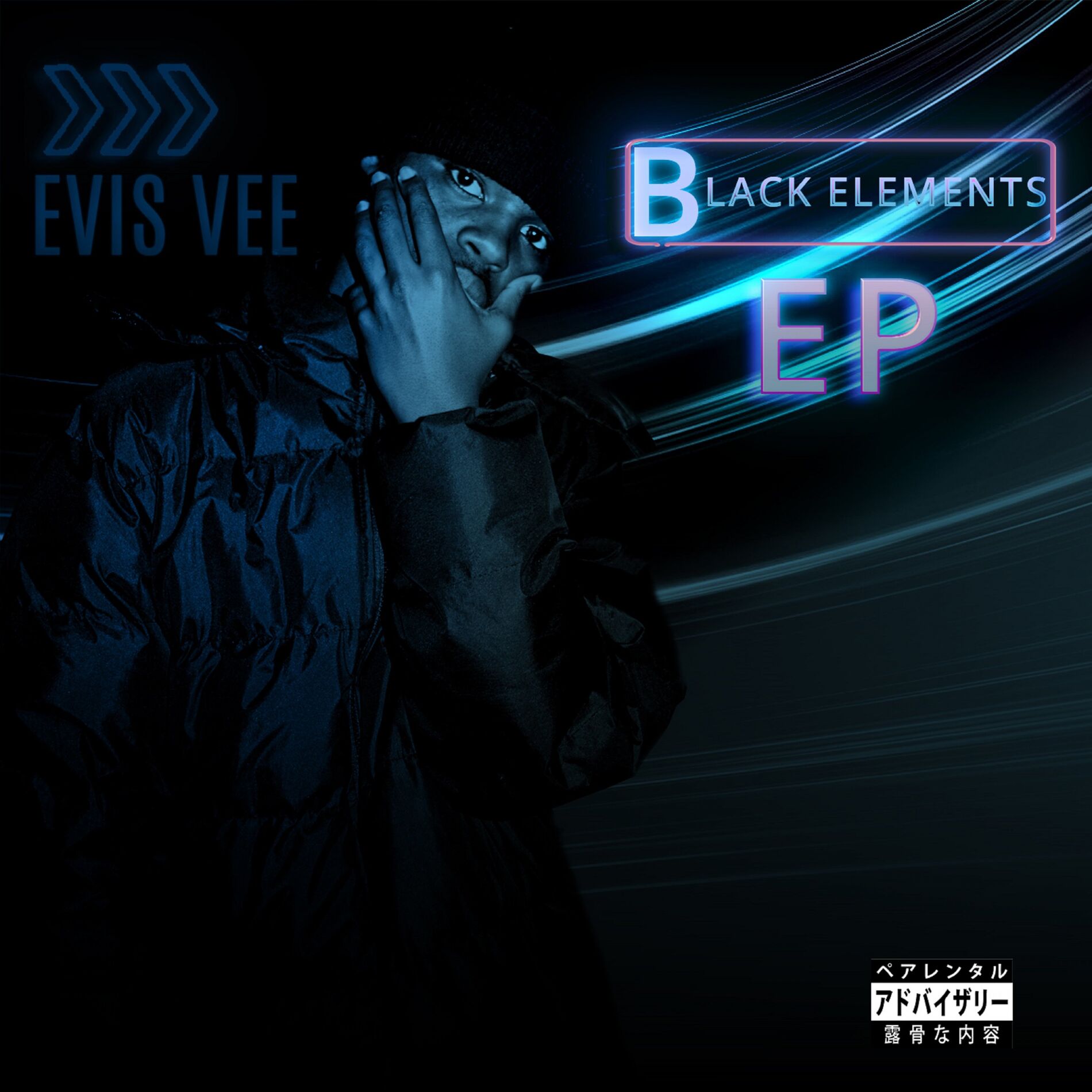 Album cover of Black Elements - EP
