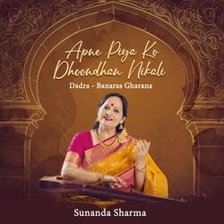 Cover of Apne Piya Ko Dhoondhan Nikali