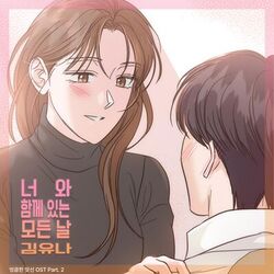 Cover of A Slick Confrontation (Original Webtoon Soundtrack) Part. 2