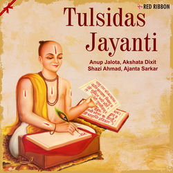 Cover of Tulsidas Jayanti by undefined