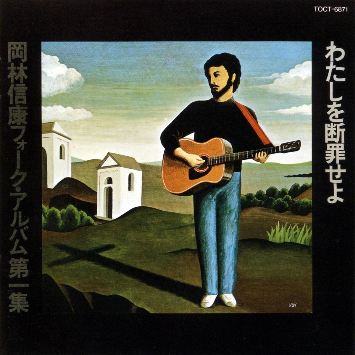 Album cover of Tegami