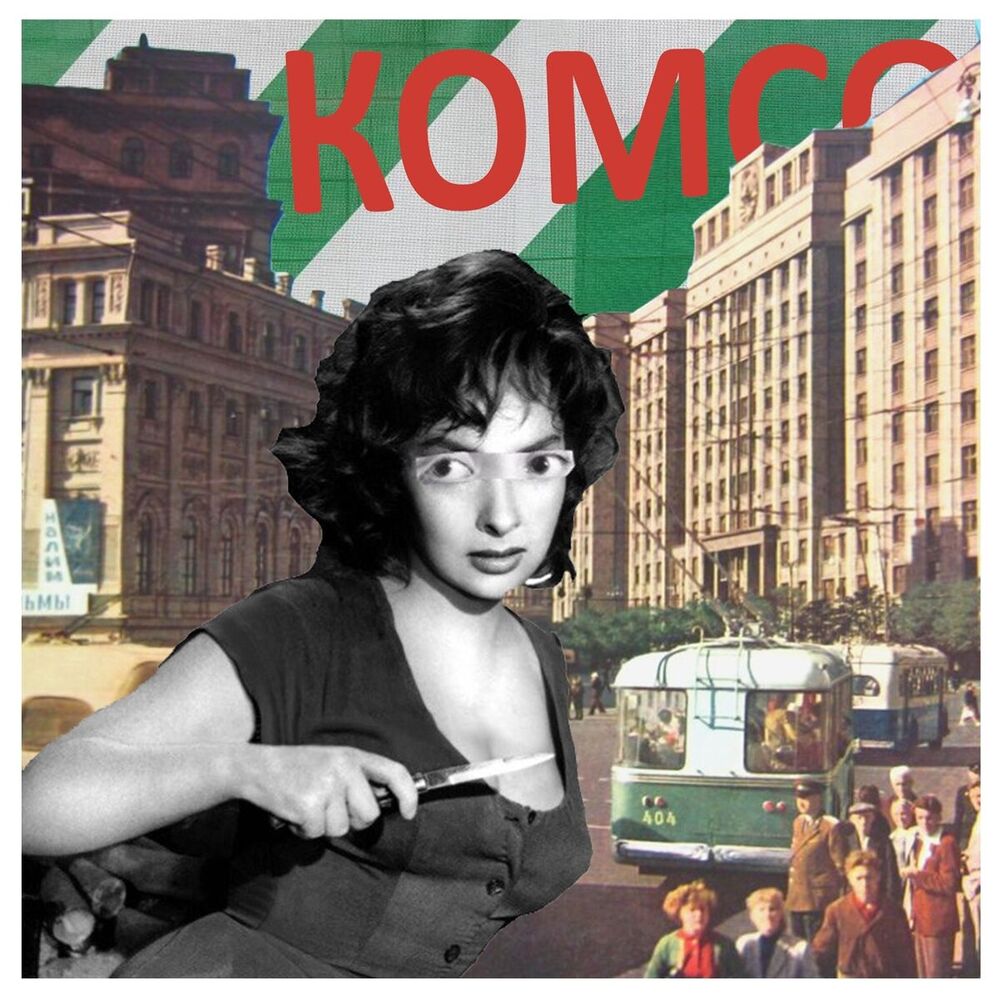 Picture of Касса свободы