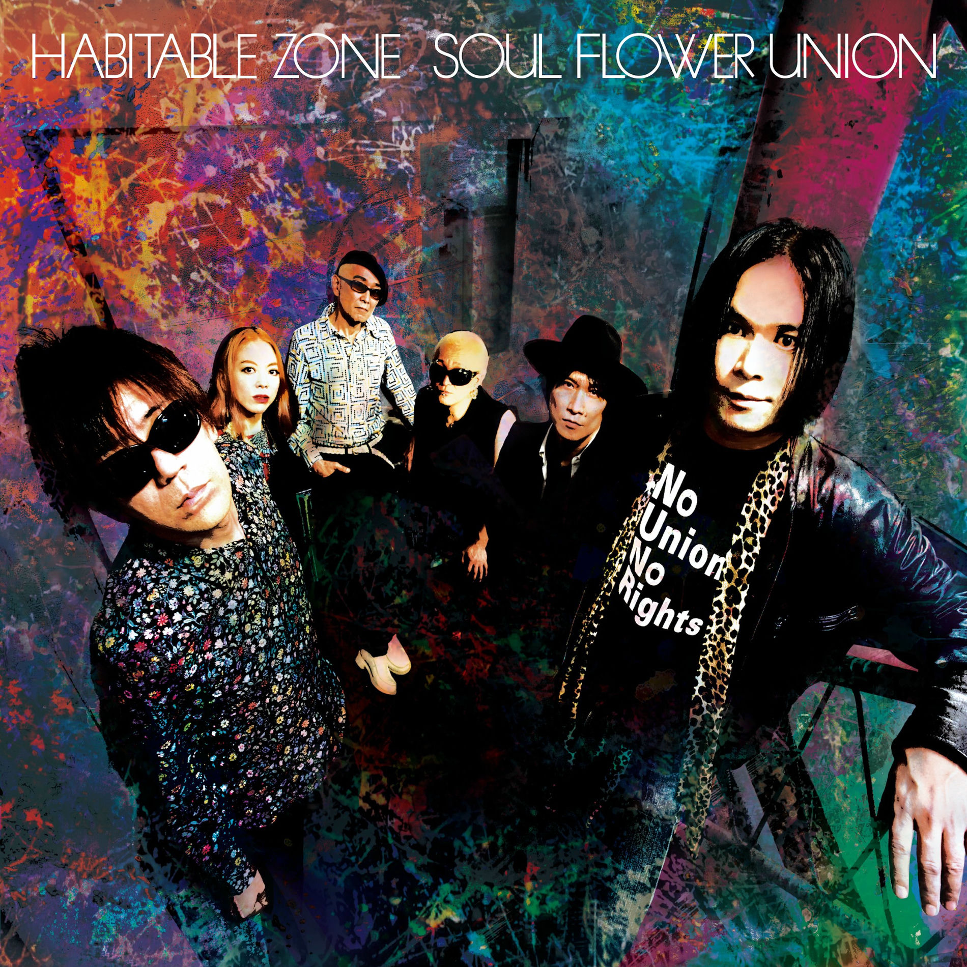 SOUL FLOWER UNION／DANCE HITS 2005-2009 SOUL FLOWER UNION／DANCE HITS 2005-2009