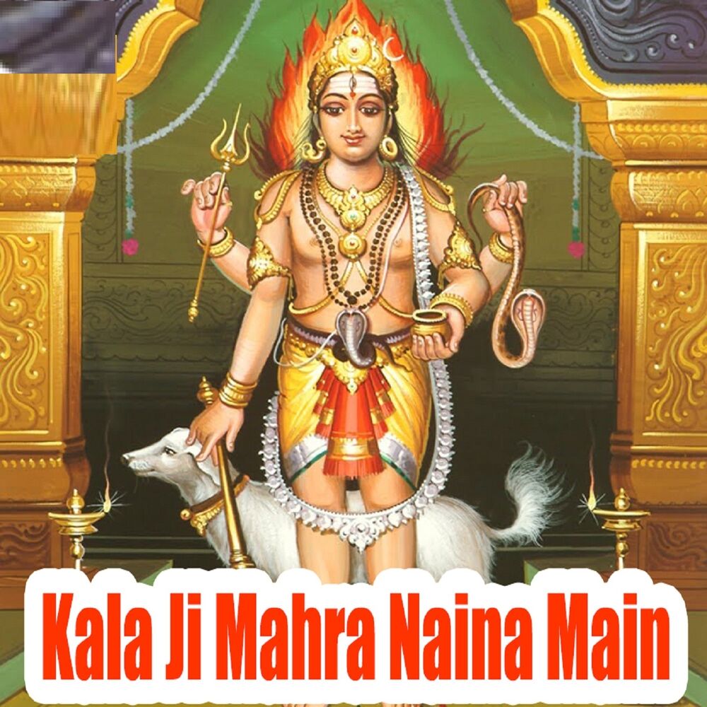Picture of Kala Ji Mahra Naina Main