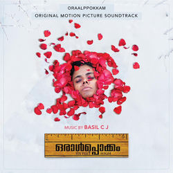 Cover of Oraalppokkam (Original Motion Picture Soundtrack) by undefined