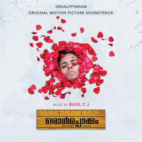 Oraalppokkam (Original Motion Picture Soundtrack)