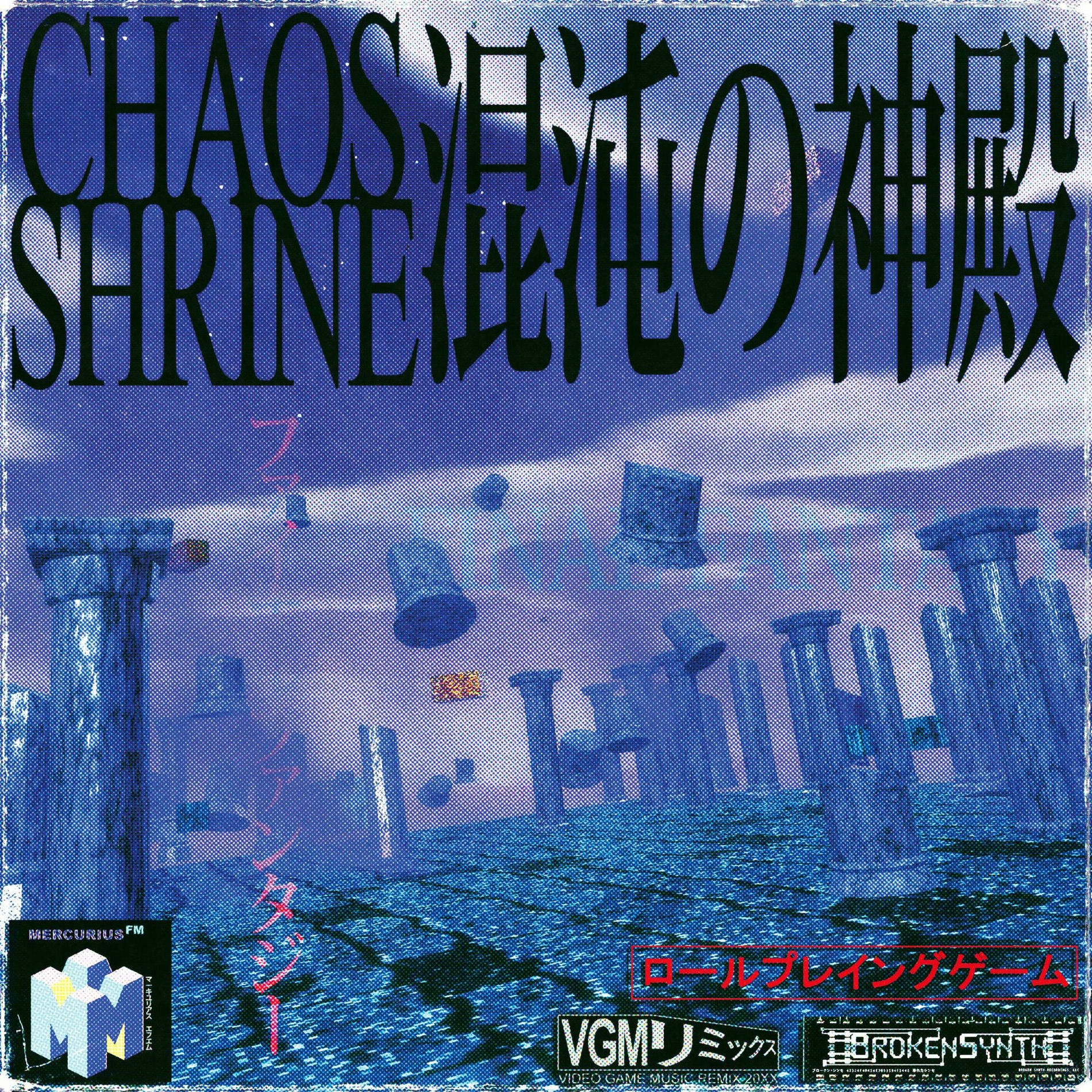 Album cover of Chaos Shrine (Final Fantasy)
