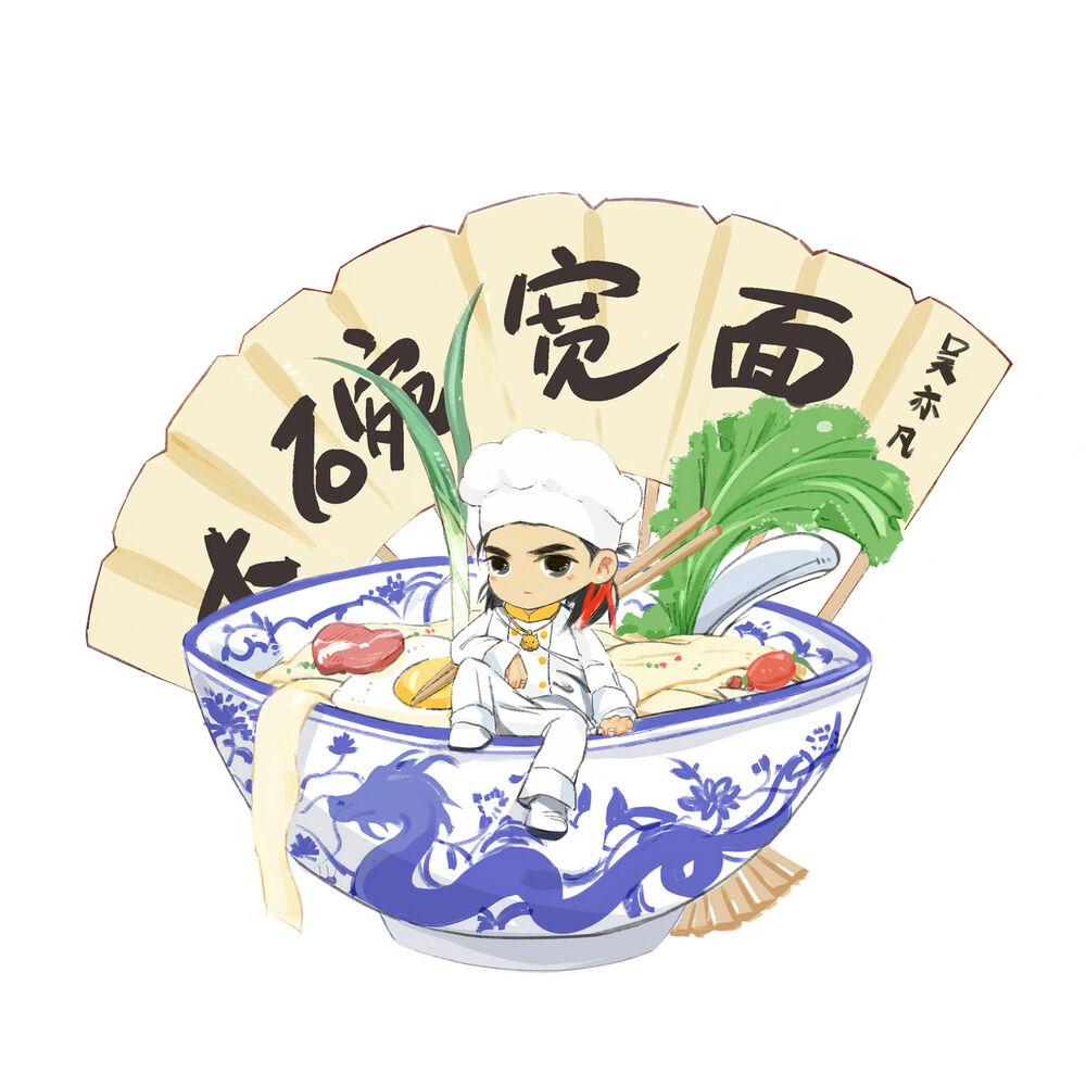 Picture of Da Wan Kuan Mian