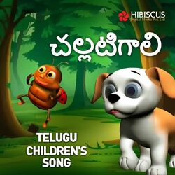 Cover of Challatigaali