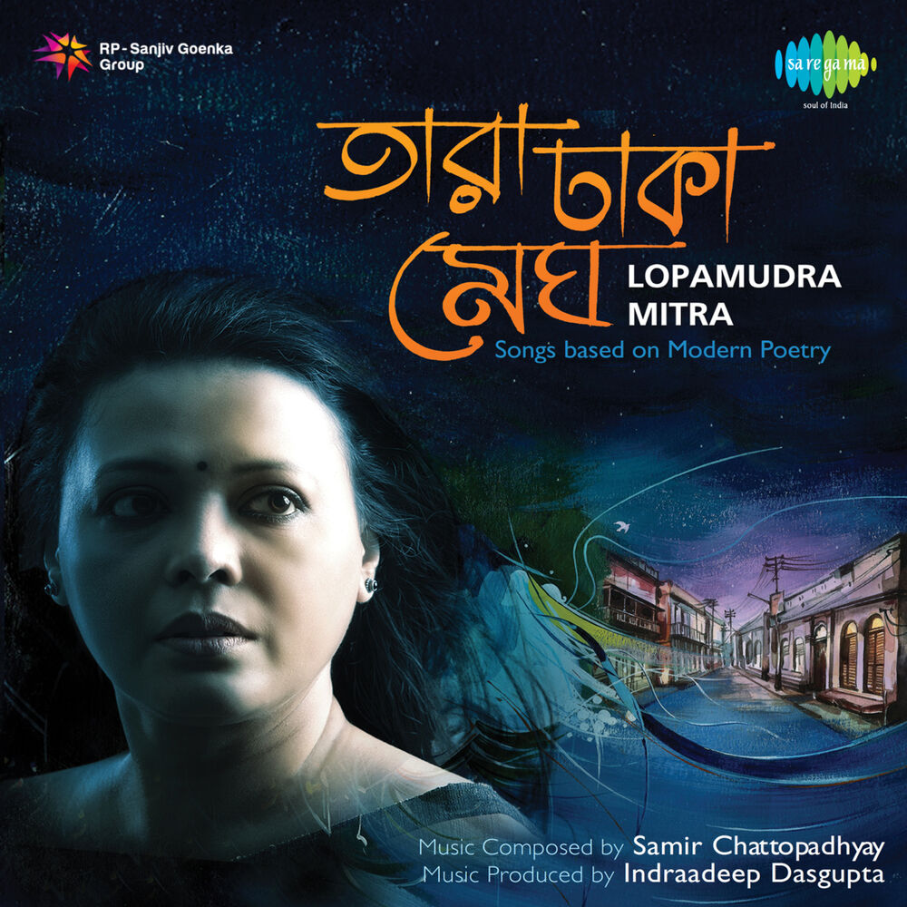 Picture of Tara Dhaka Megh