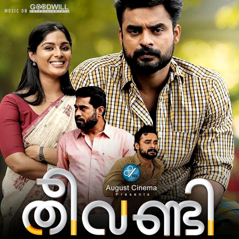 Picture of Theevandi (Original Motion Picture Soundtrack)