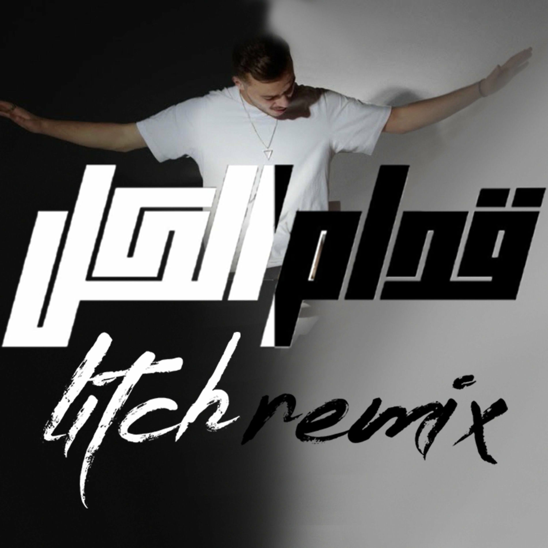 Album cover of Goddam Elkol (feat. siilawy) [Litch Remix]