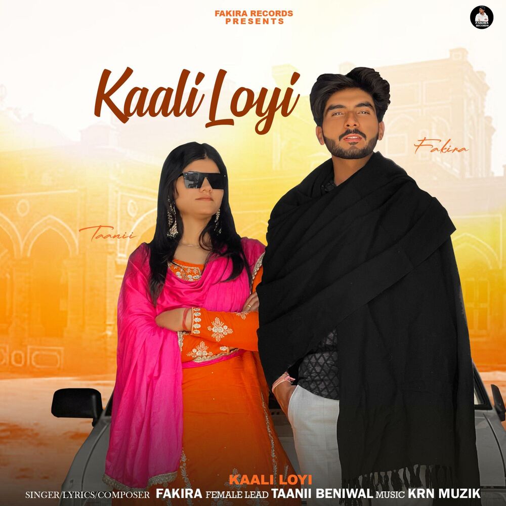 Picture of Kaali Loyi