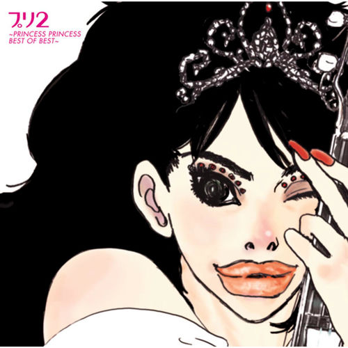 Princess Princess - Pri2 - PRINCESS PRINCESS BEST OF BEST | Deezer