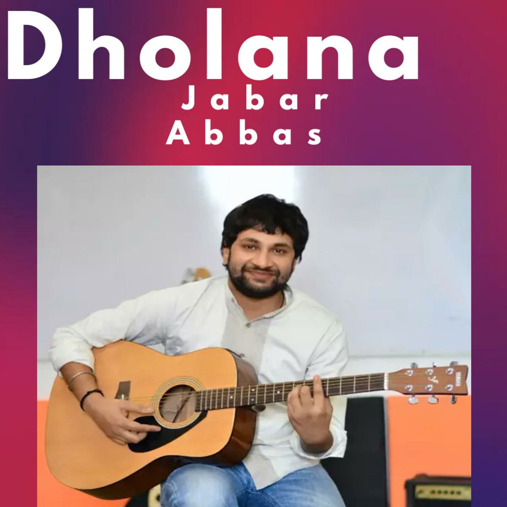 Dholana