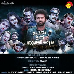 Cover of Pretham Undu Sookshikkuka (Original Motion Picture Soundtrack)