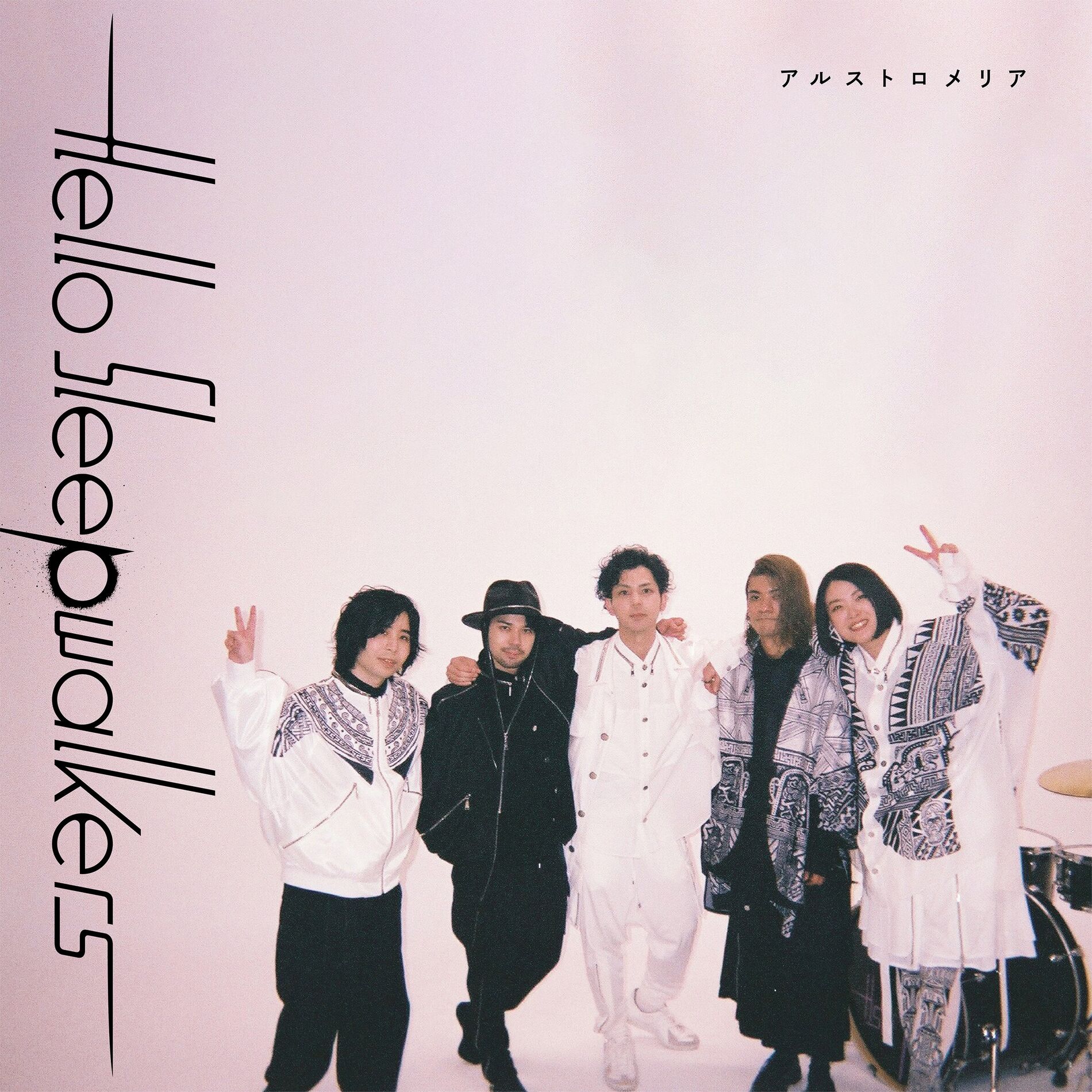 Album cover of Alstroemeria