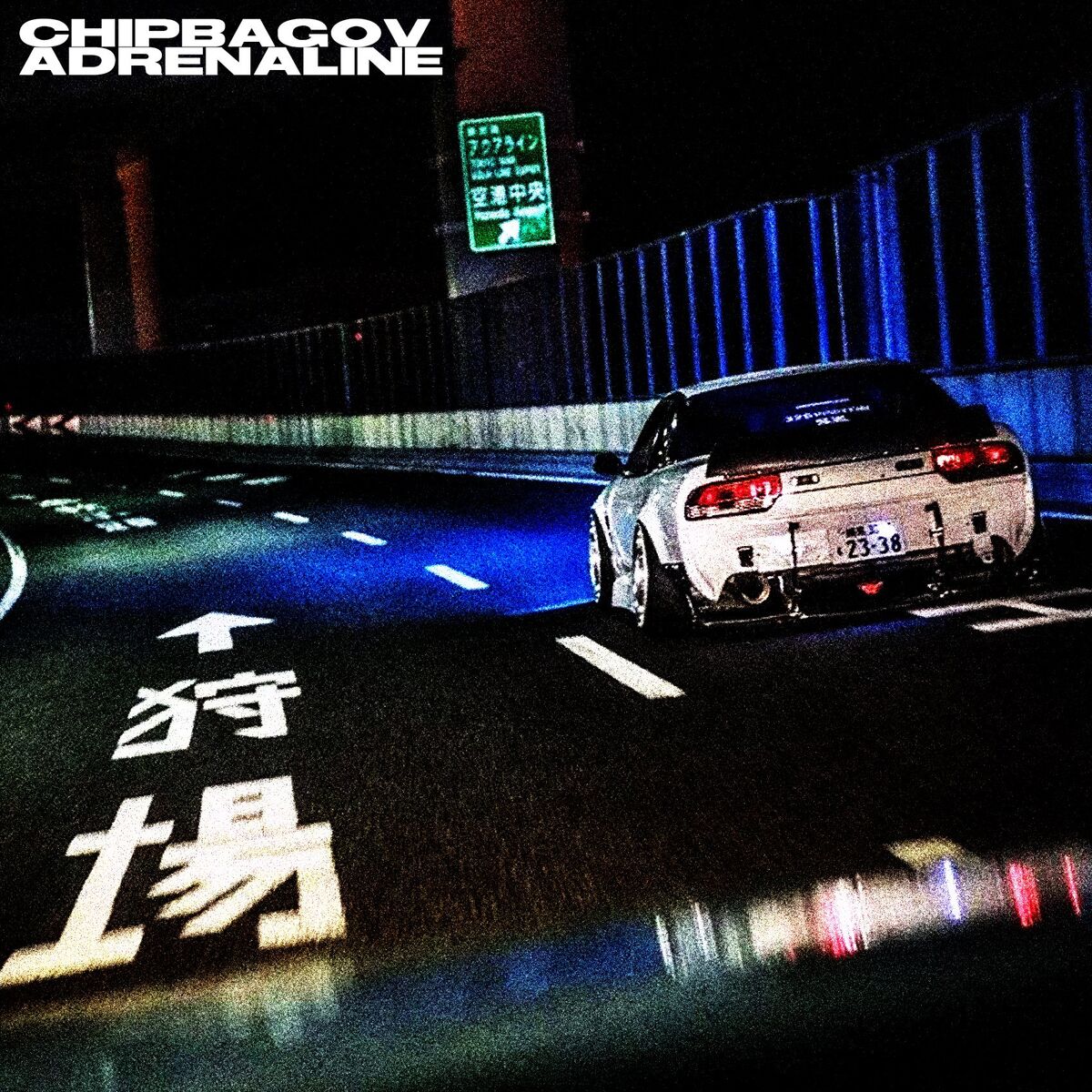 Album cover of Adrenaline