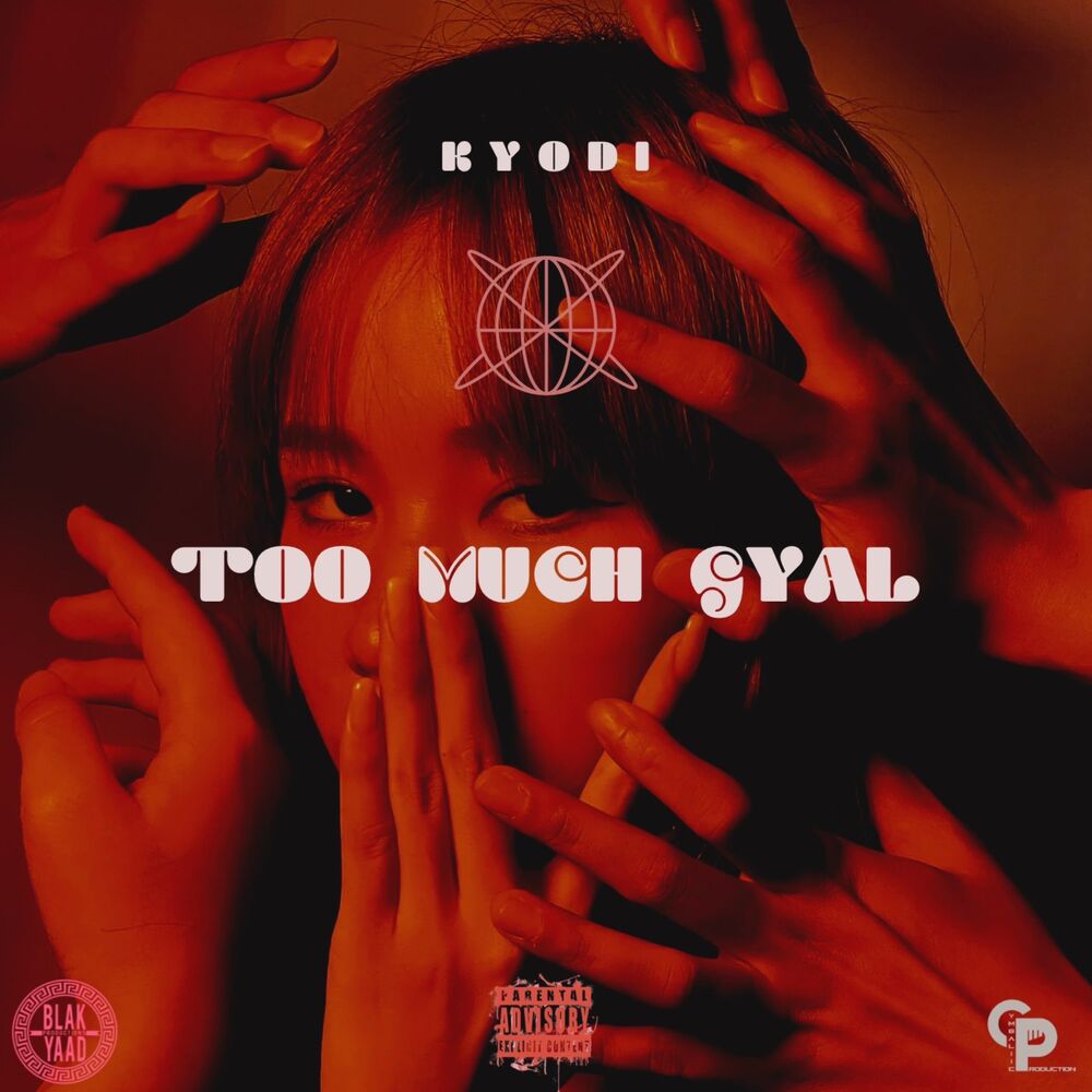 Picture of Too Much Gyal