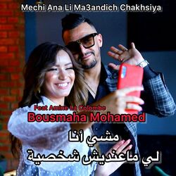 Cover of Mechi Ana Li Ma3andich chakhsiya