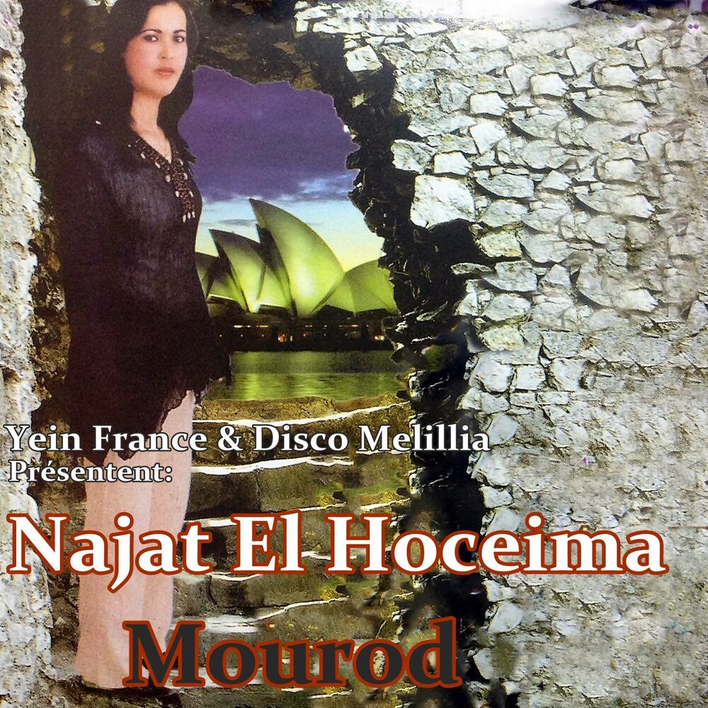 Picture of Mourod