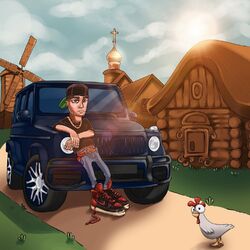 Cover of Мерин
