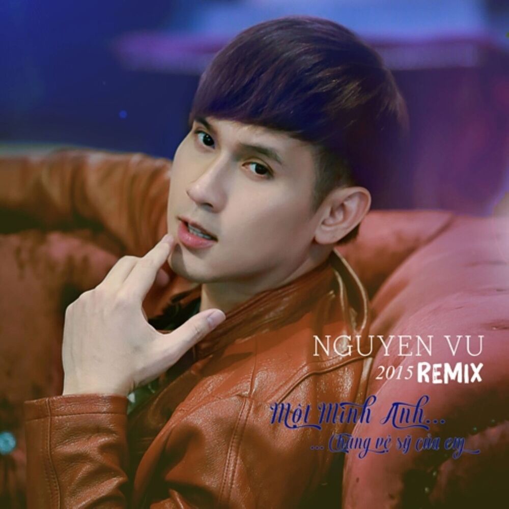 Picture of Một Mình Anh/Chàng Vệ Sỹ Của Em