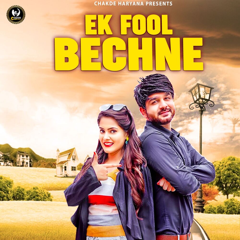 Picture of Ek Fool Bechne
