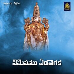 Cover of Nimushamedathegaka (Annamayya Keerthanalu)