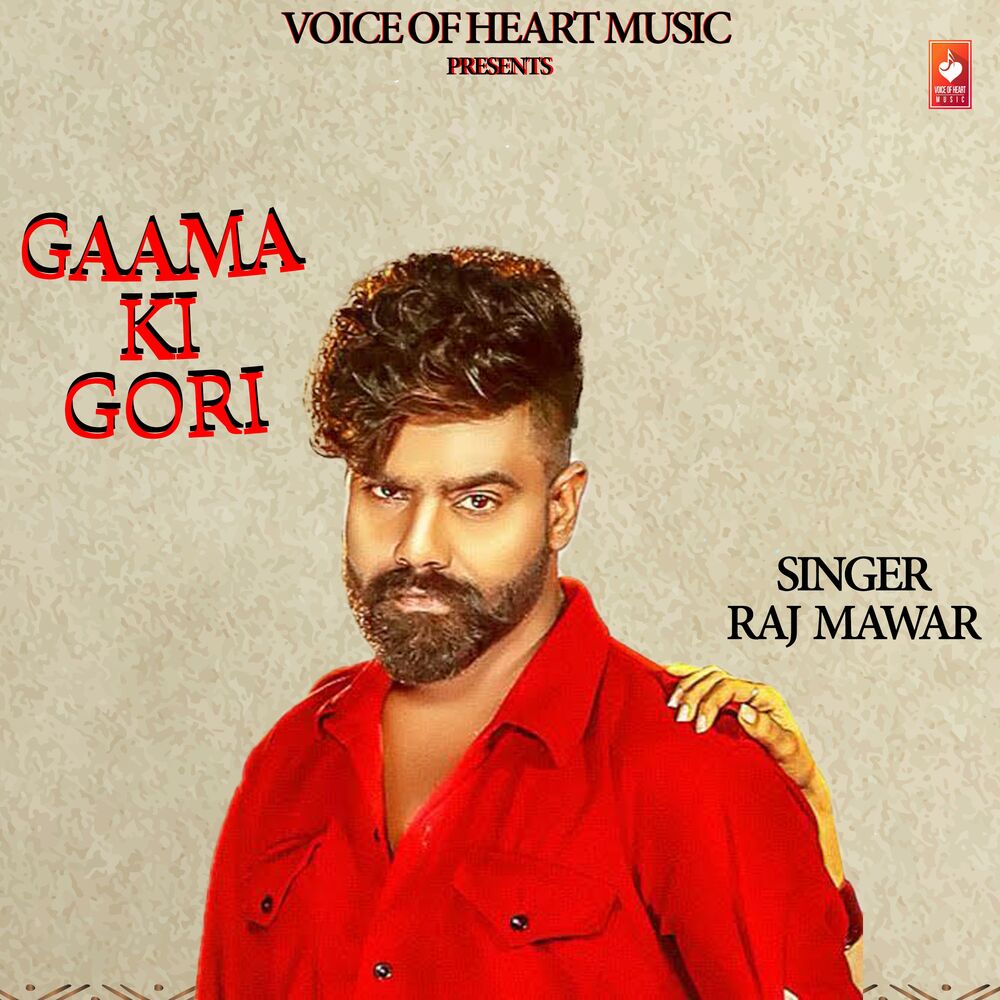 Picture of Gaama Ki Gori