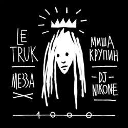 Cover of 1000